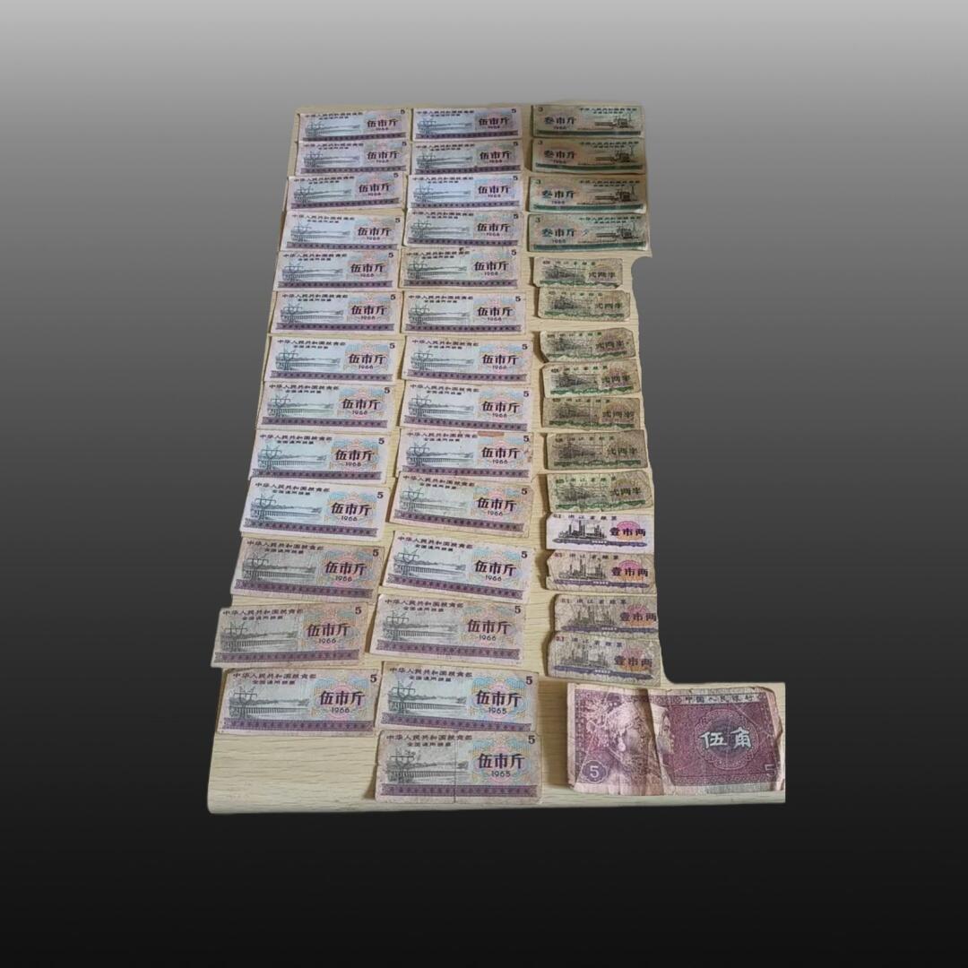 程曦曙光-安欣 全国粮票浙江省粮票