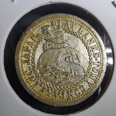 沼泽如烟--第950场 - 娱乐代币