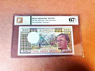 【Blue Auction】世界纸币精拍第771期——18级TOP拍卖/信誉/品质/专业/高效💫 - 【无47】吉布提 1979年5000法郎 TQG67EPQ