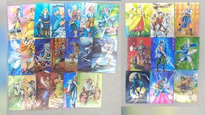 龙虎卡牌-七零场，2026首场，全场包邮！！（无佣金，周六结拍，欢迎送拍） - 粗闪29张不重复 百里 新水浒英雄传