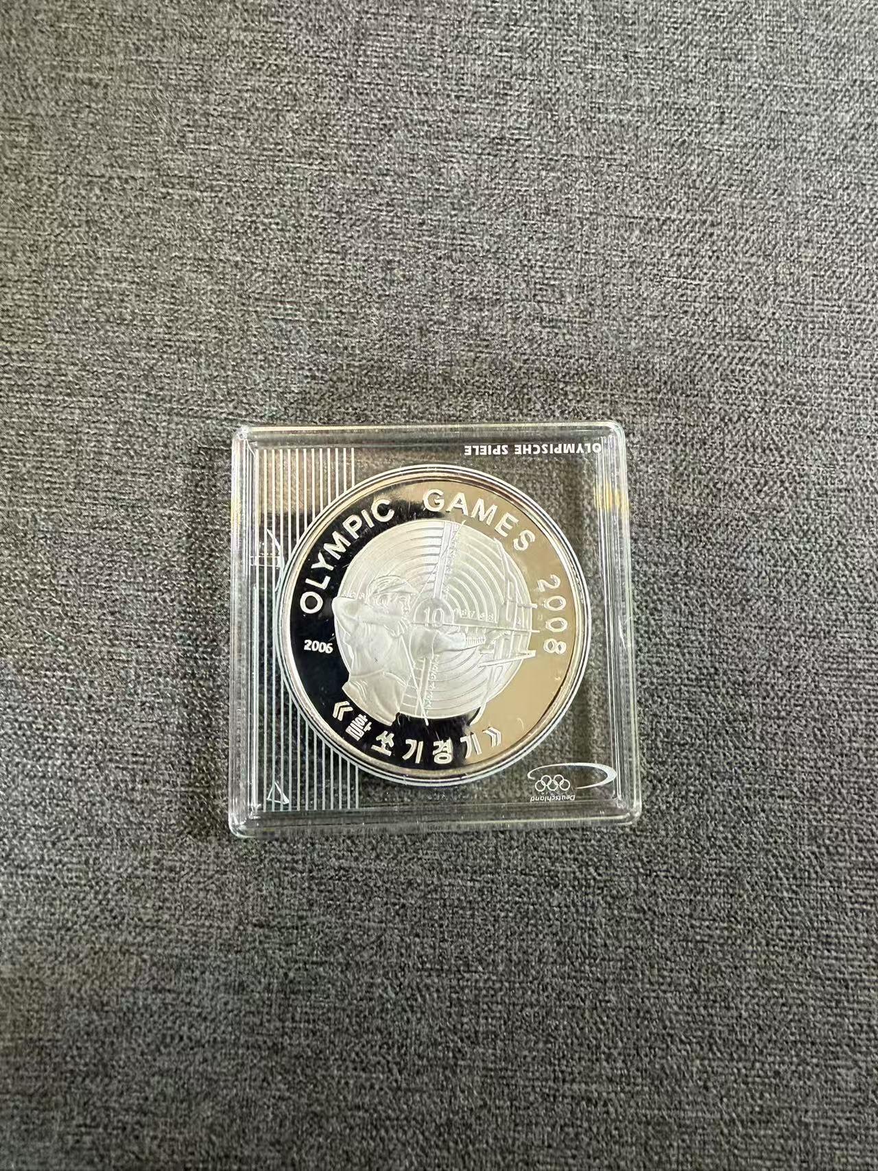 第186期拍卖 朝鲜2008年奥运会射箭20克纪念银币，999银，银价360