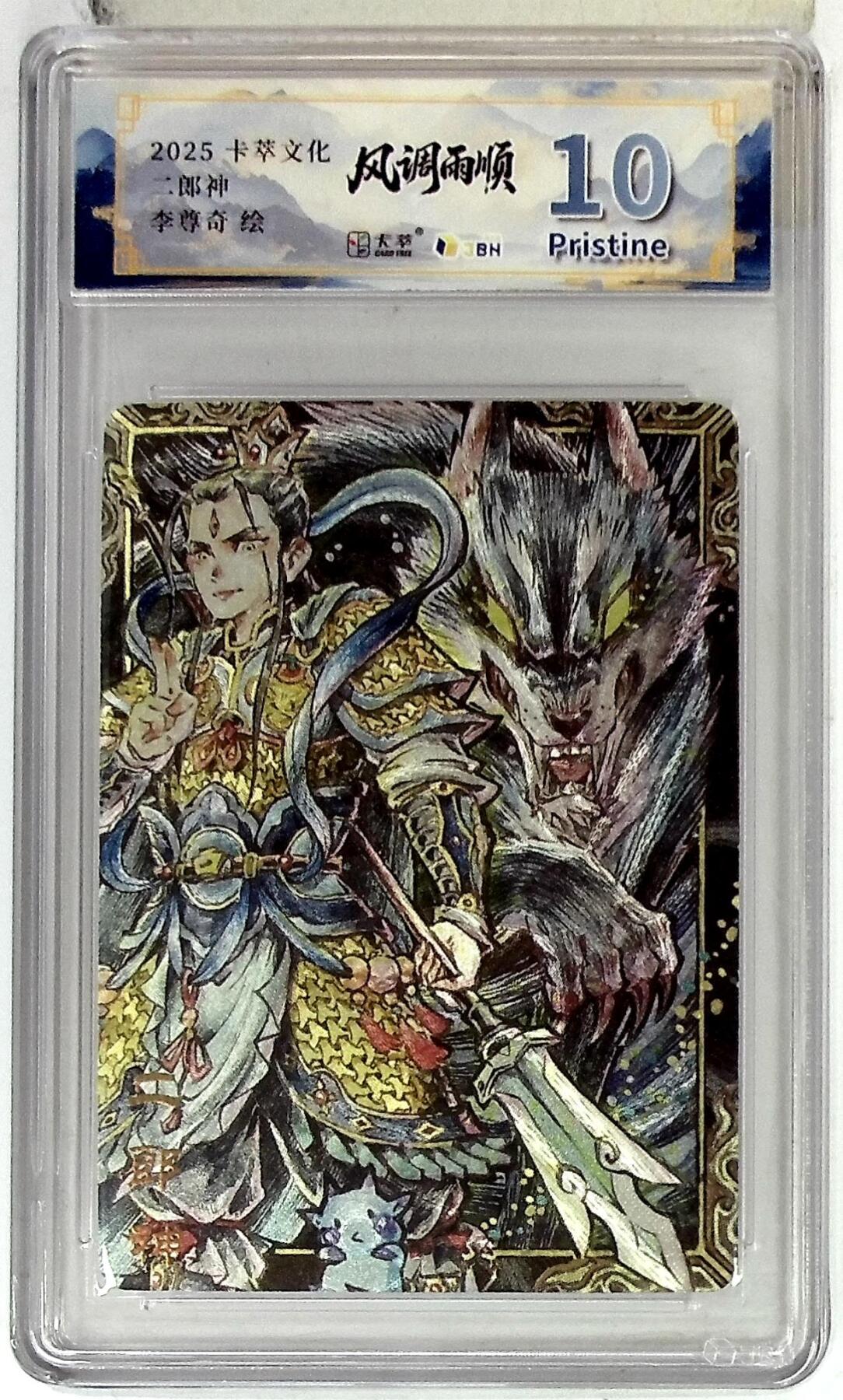 欢迎送拍、零成本上架，释放现金流，合理分配上拍卡品