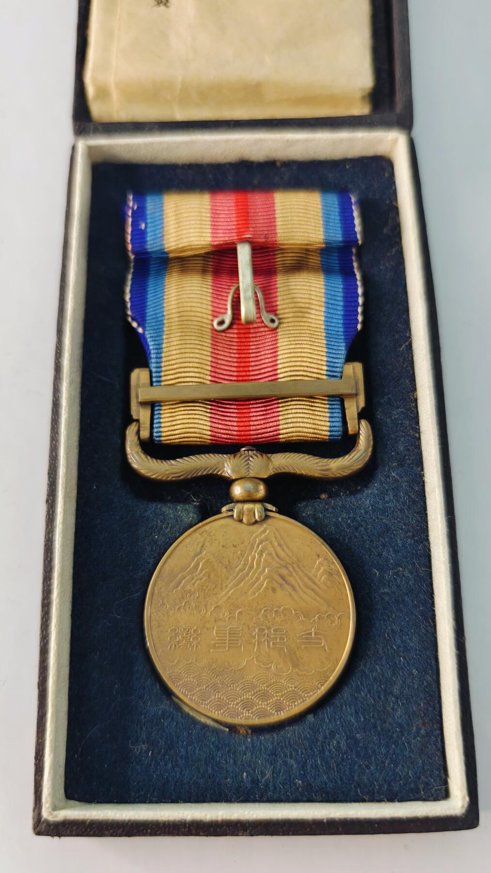 东亚勋章徽章主题拍卖5 77事变从军记章(勿忘国耻)美品