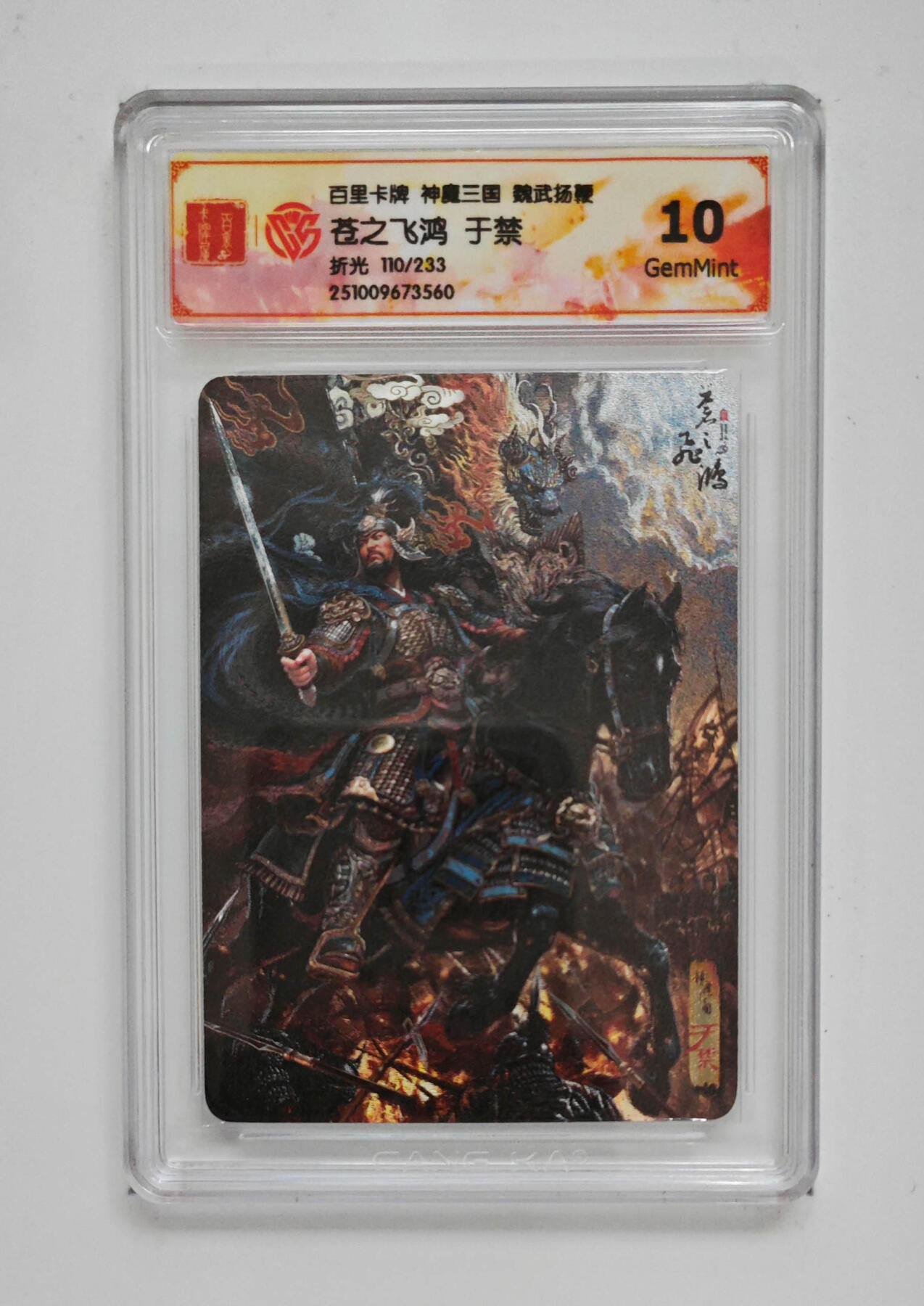 欢迎送拍、零成本上架，释放现金流，合理分配上拍卡品