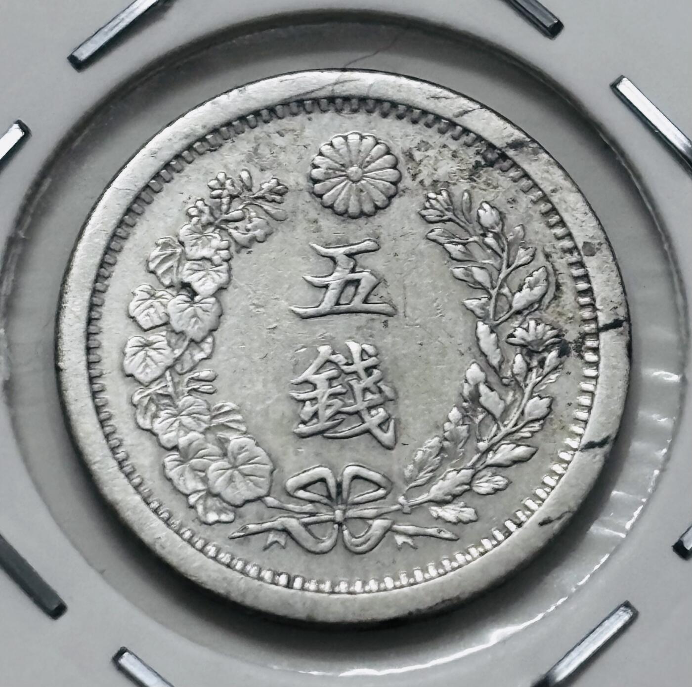 文馨钱币收藏 迎新纳福2026新年第一场（第 287 场）金银老铜币拍卖