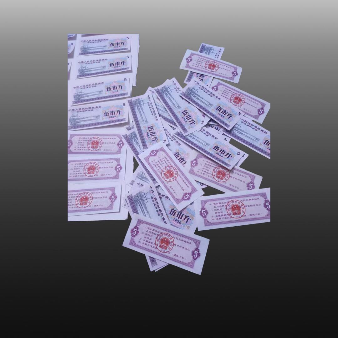 程曦曙光-安欣 粮票