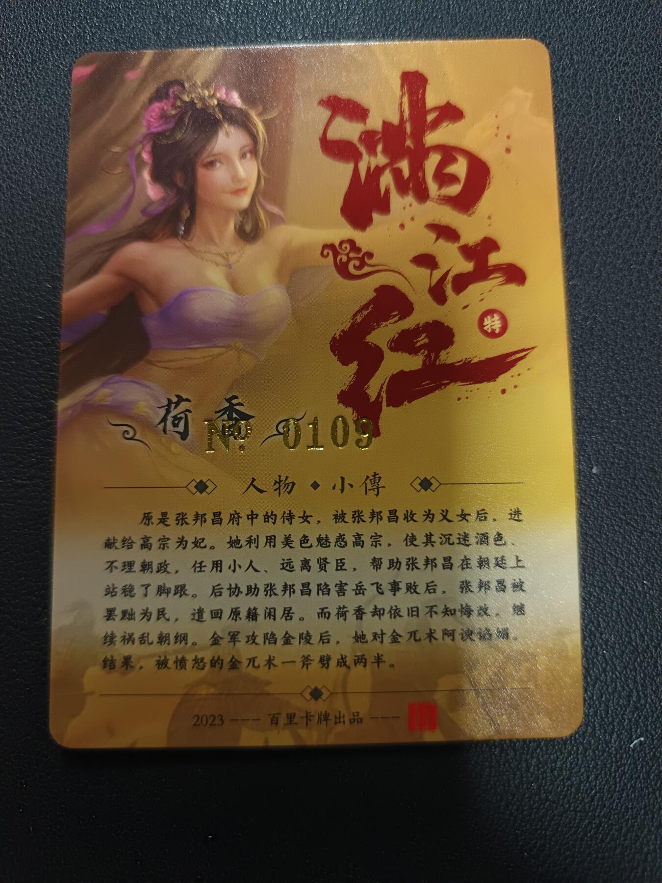 天玑星卡拍第157期《1.5周一截拍》持续收拍收评中 满赠卡需备注