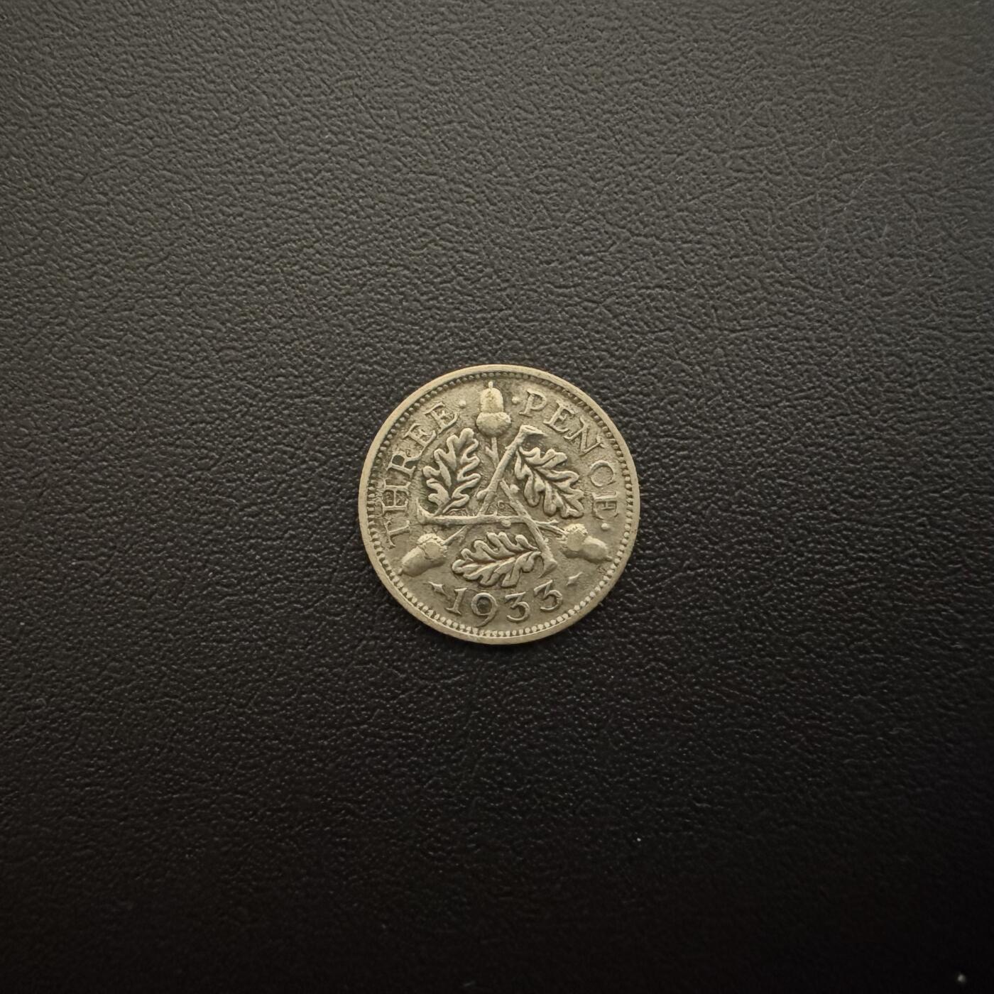 【铜匠收藏】★第135加场★客户代拍 银币场。不寄存，150包邮。不满150元，支付5元运费。《接受代拍 代送NGC评级》 英国1933年乔五3便士银币 1.4g 90%银