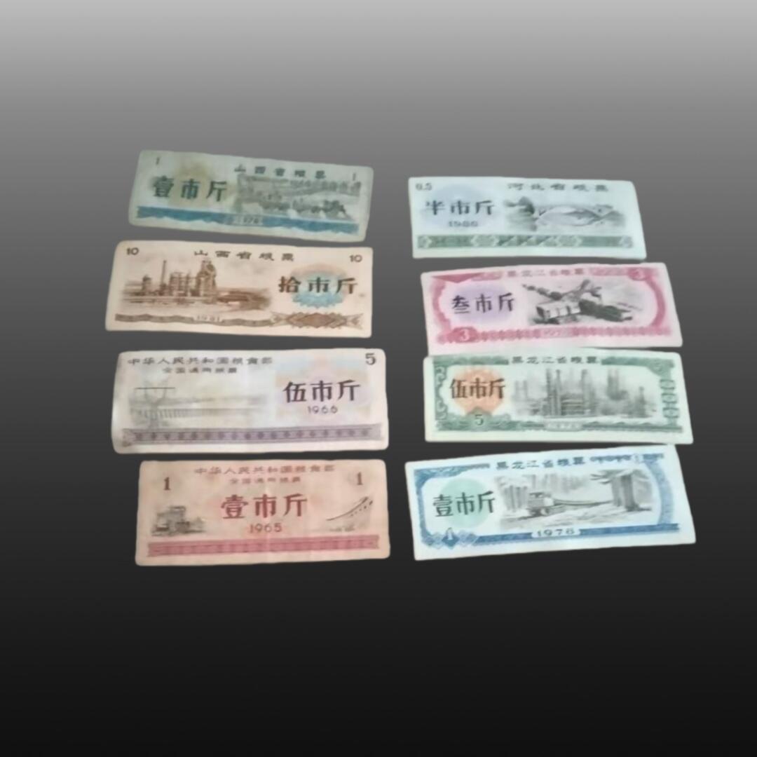 程曦曙光-安欣 粮票51张