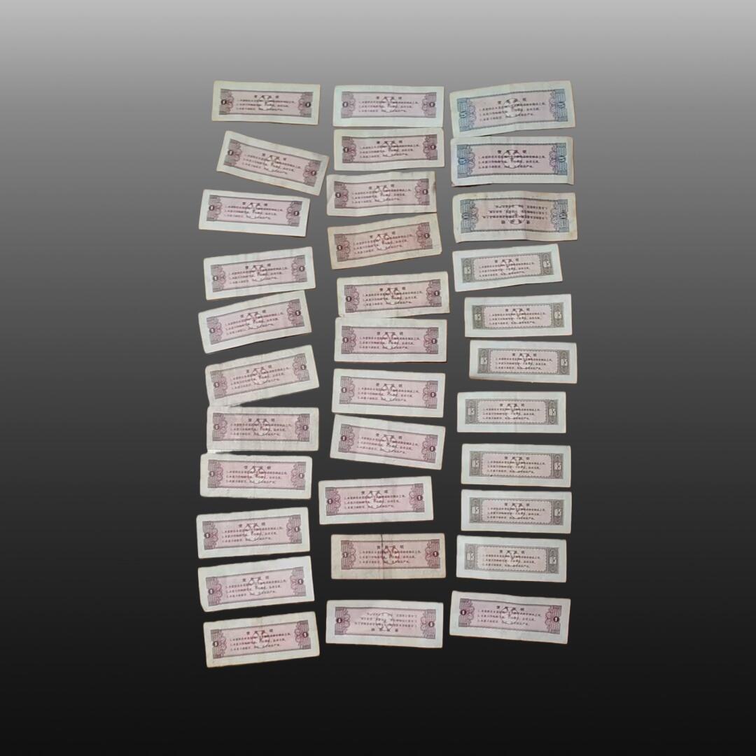 程曦曙光-安欣 33张广东省粮票；广东省粮票一市斤的23张，五市斤的3张，半市斤的7张