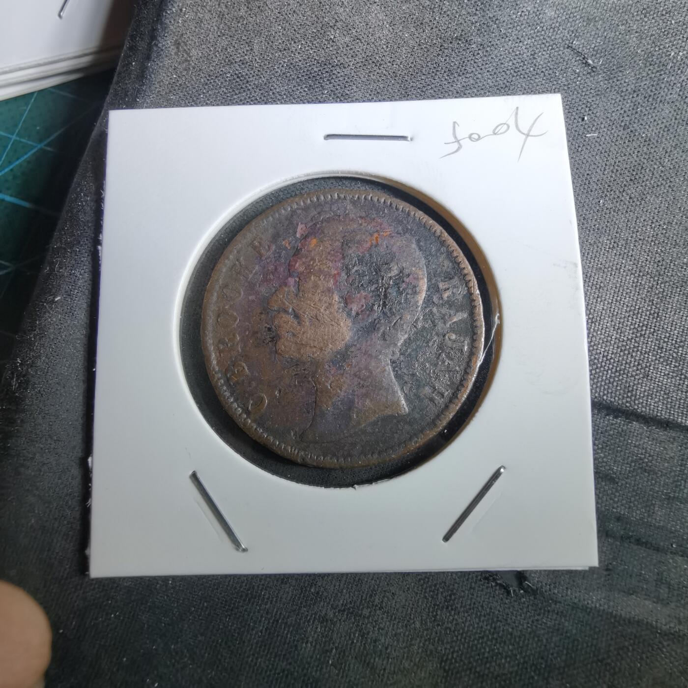 沼泽如烟--第950场 沙捞越铜币品差