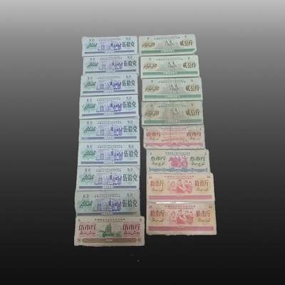 程曦曙光-安欣 - 新疆昌吉州本地粮票（87张）