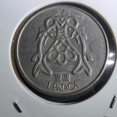 沼泽如烟--第950场 - 澳门1982年一元