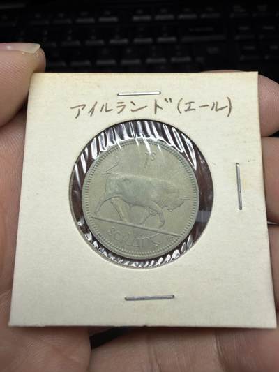 2025年集古藏今外币拍卖第十一期-第7场—（总第297拍），可以寄存60天，满160元包邮。 - 1964年爱尔兰1先令