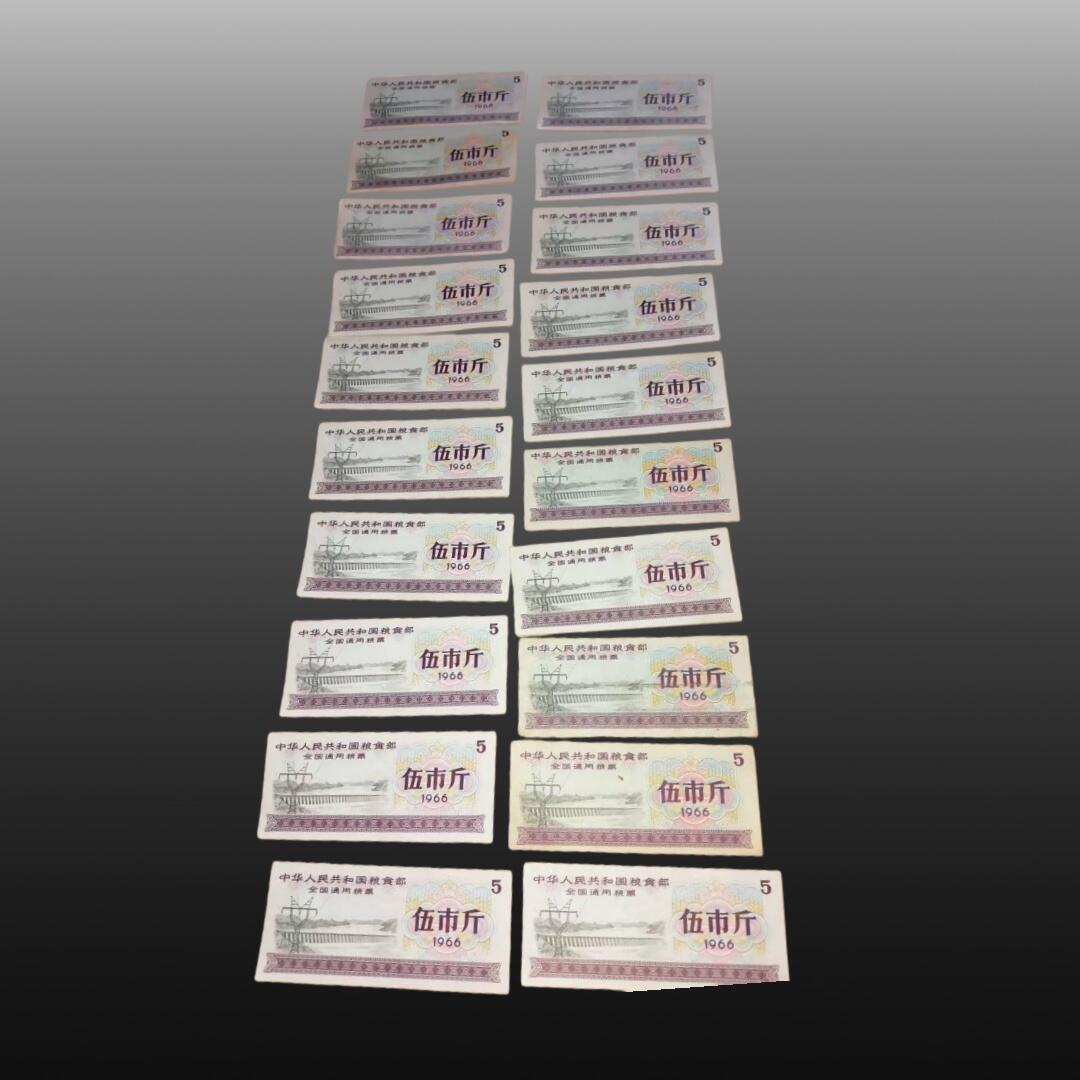 程曦曙光-安欣 粮票100张