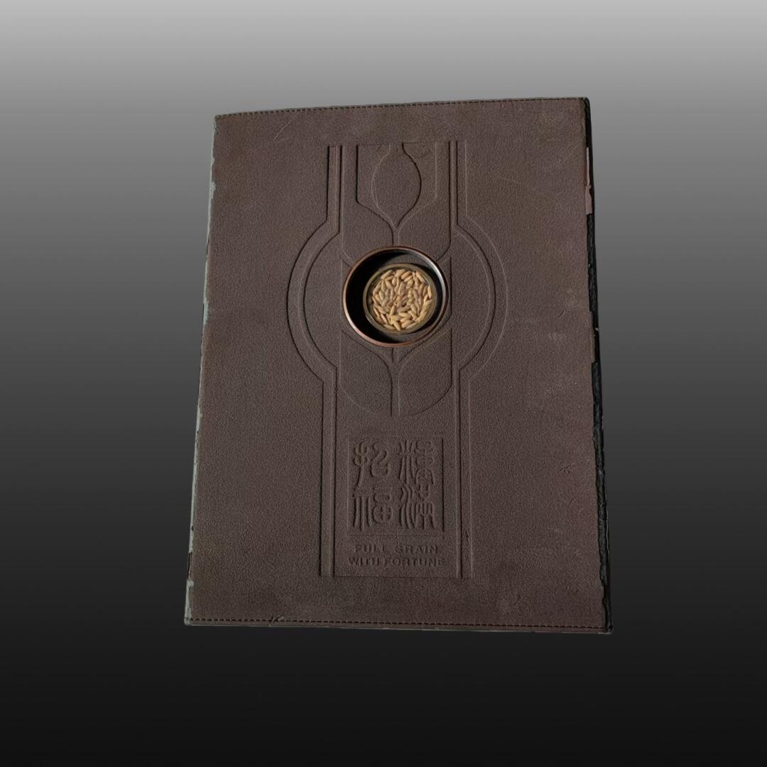 程曦曙光-安欣 全国粮票纪念册