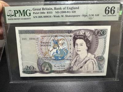 《外钞收藏家》第五百九十八期（2026年新年第一场）（本平台长期征集拍品、欢迎藏友们联系合作） - 1988-91年英国D序列20镑 PMG66 倒置号 关门冠号