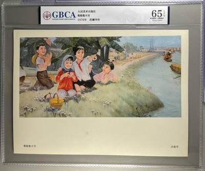 公博评级宣传画，都是特殊年代发行 - 公博评级，特殊时期宣传画    《粮船数不尽》，这是一张人民美术出版社出版的宣传画