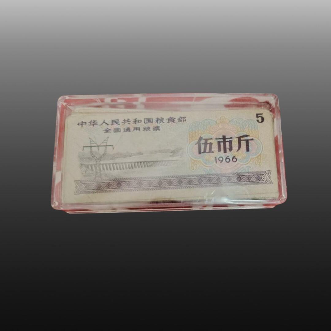 程曦曙光-安欣 粮票