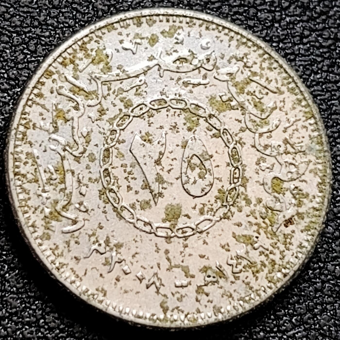 泉币菌-第160场-新年第三场 精品福利场 埃及25皮阿斯特硬币 21mm 纪念币铜钱 