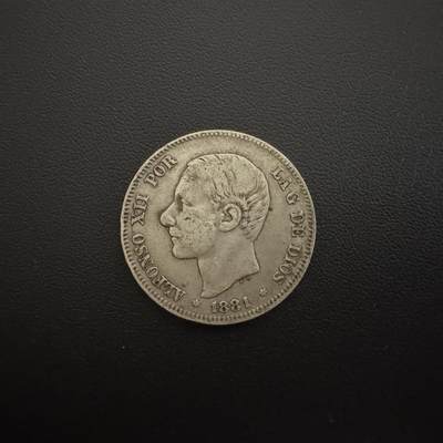 【铜匠收藏】★第135加场★客户代拍 银币场。不寄存，150包邮。不满150元，支付5元运费。《接受代拍 代送NGC评级》 - 西班牙1881年阿方索中年版2比塞塔银币 10g 83.5%银