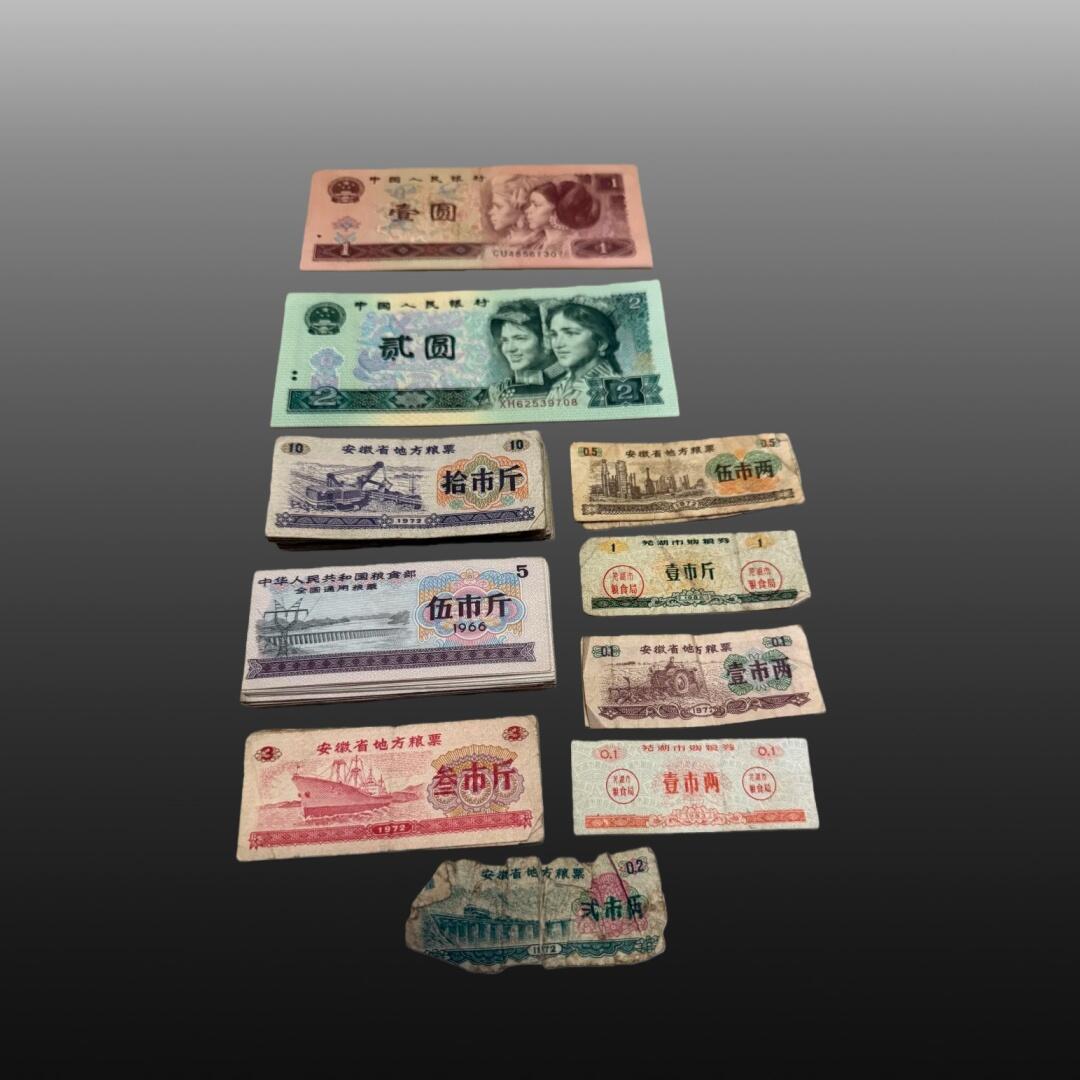 程曦曙光-安欣 纸币丶粮票