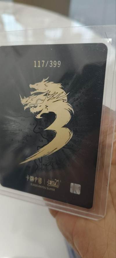 秋原瞳的小店第三十一期（持续收拍，时光冉冉，卡圈陪伴） 卡游三国117/399山河暮歌华雄