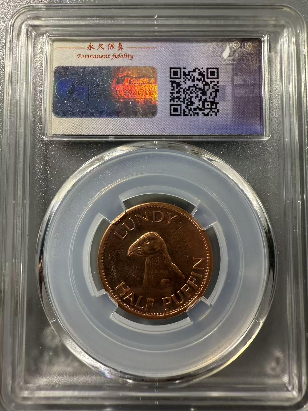 七河·世界币章小拍（总第32期） 伦迪岛海鹦1/2蒲芬token