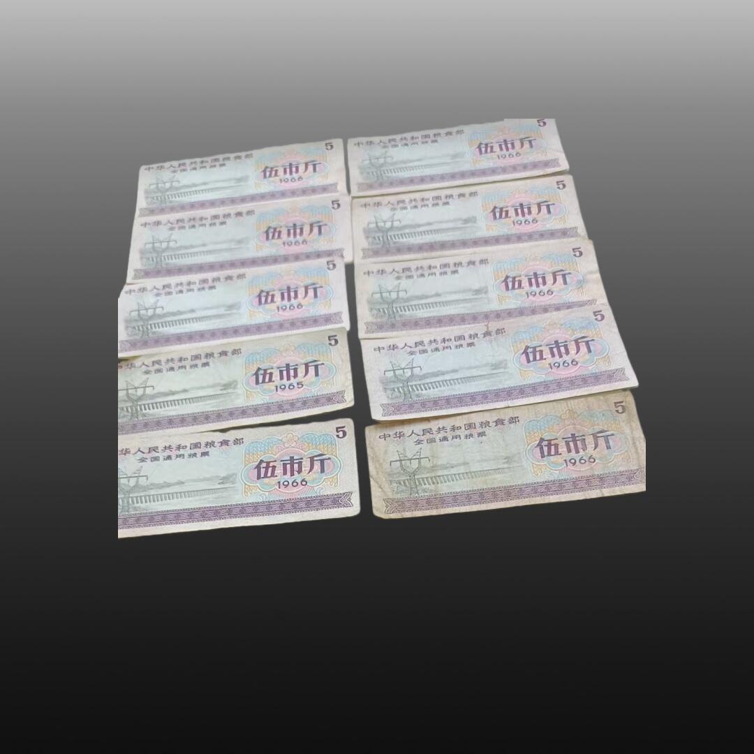 程曦曙光-安欣 全国粮票15张 地方粮票30张