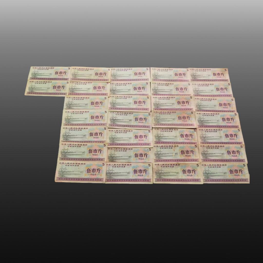 程曦曙光-安欣 全国通用粮票伍市斤30张