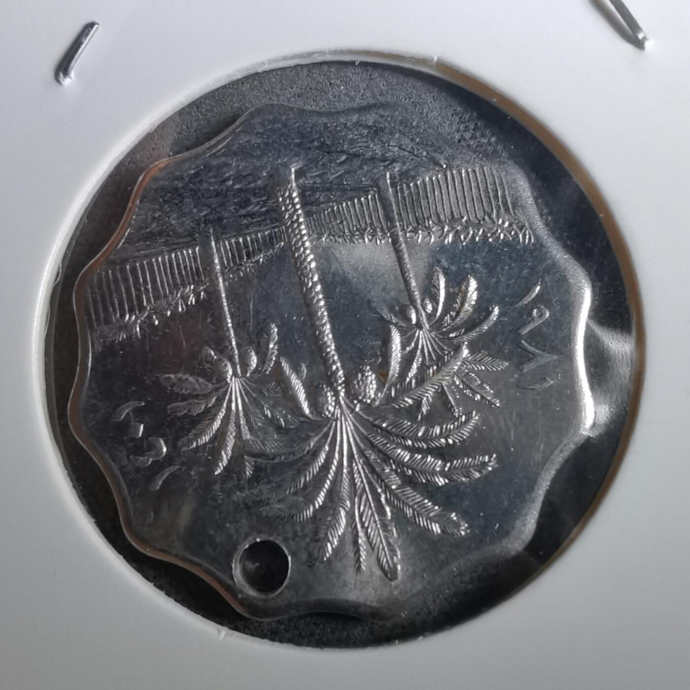 沼泽如烟--第950场 伊拉克