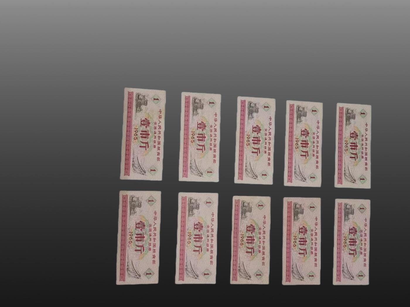 程曦曙光-安欣 全国通用粮票壹市斤、参市斤、伍市斤各十张