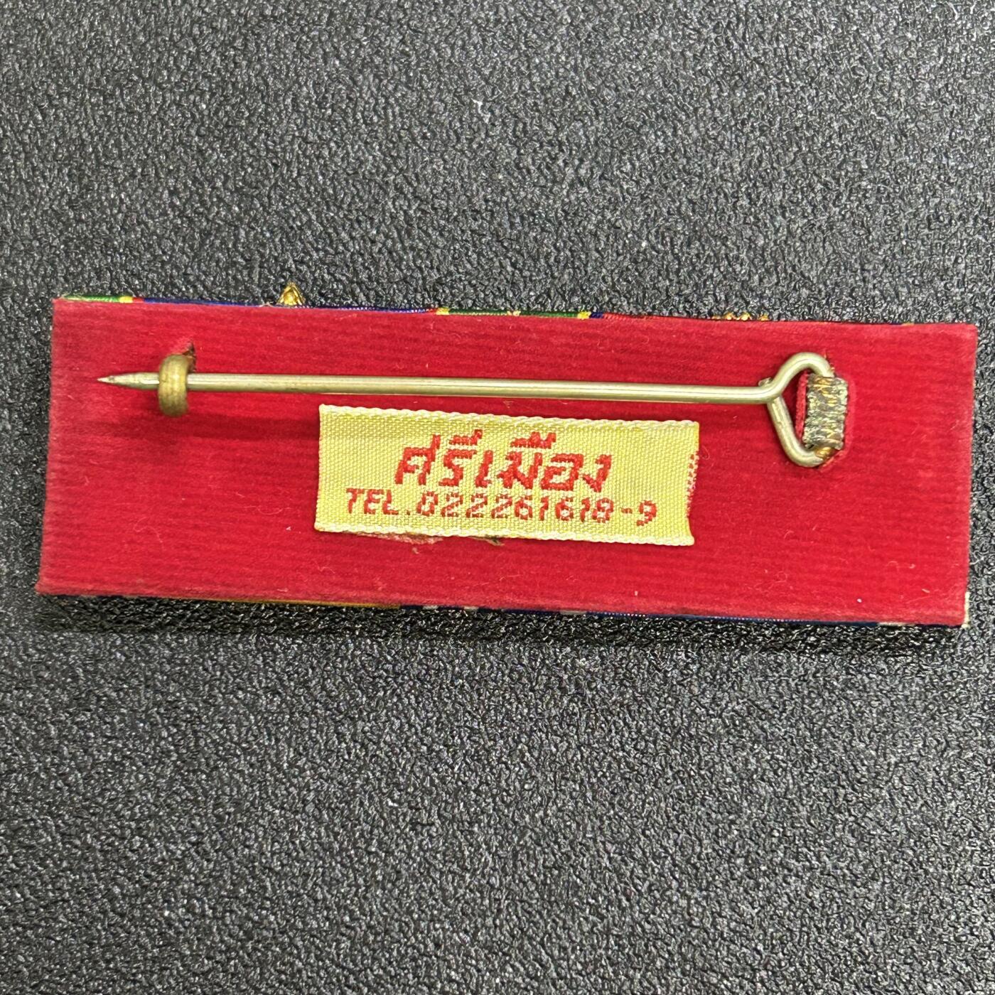 西秦中古拍卖第七十二期 泰国将官4联略 二等白象勋章、二等王冠勋章、诗丽吉王后72岁生日奖章、普密蓬国王登基60周年奖章