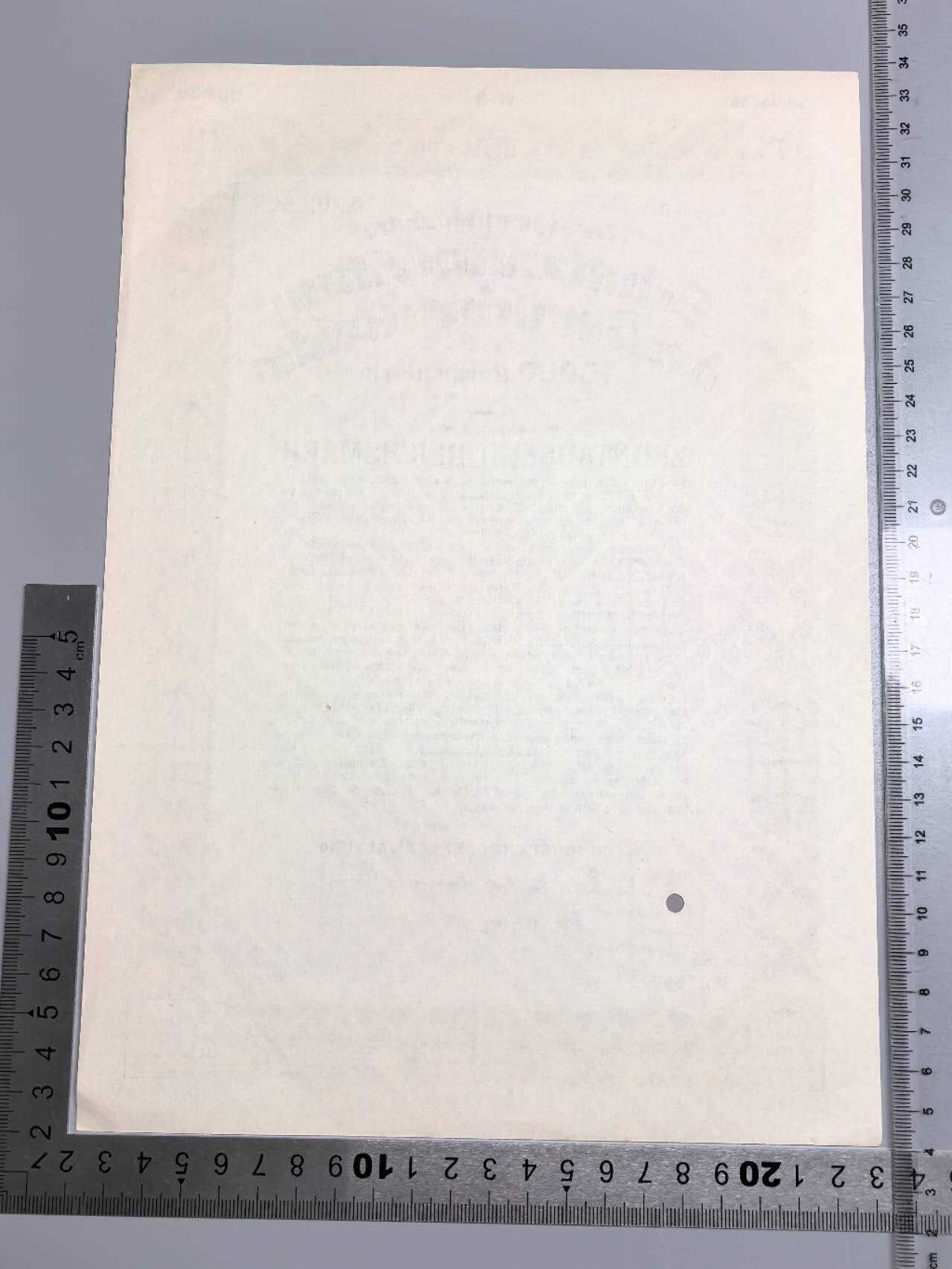 小驴勋章奖章收藏1月2日周五晚六点拍卖（珍爱和平，收藏战争，铭记历史，勿忘国耻，忠党爱国。有偿代拍，送拍规则在简介最后，参拍须阅读规则后再参拍，关系到运费包装发货时效真假辨别等关键信息，拍卖时不再发原图，看大图店主微信码在拍卖店铺介绍里） 1937年10000马克国债