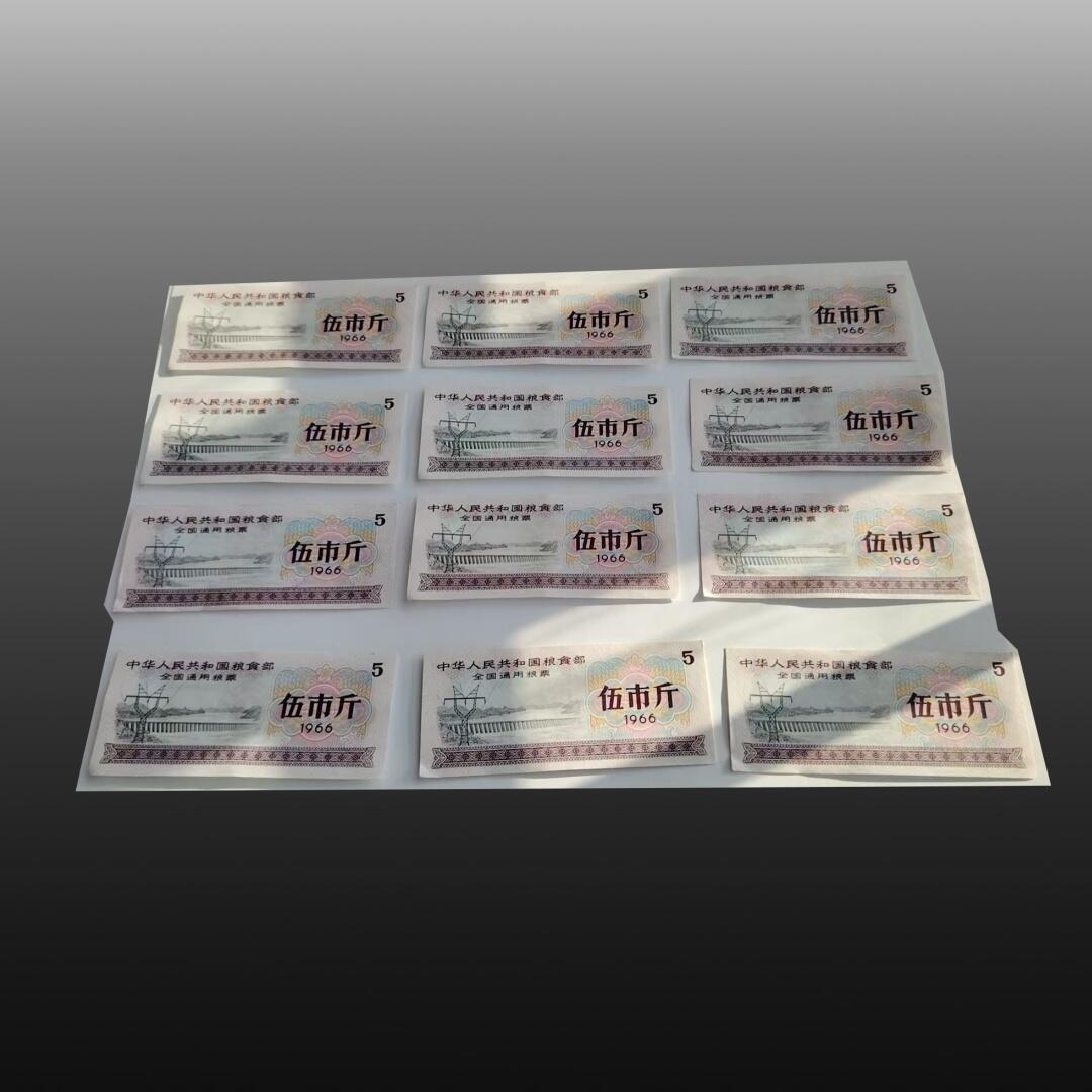 程曦曙光-安欣 全国，地方退市粮票96张