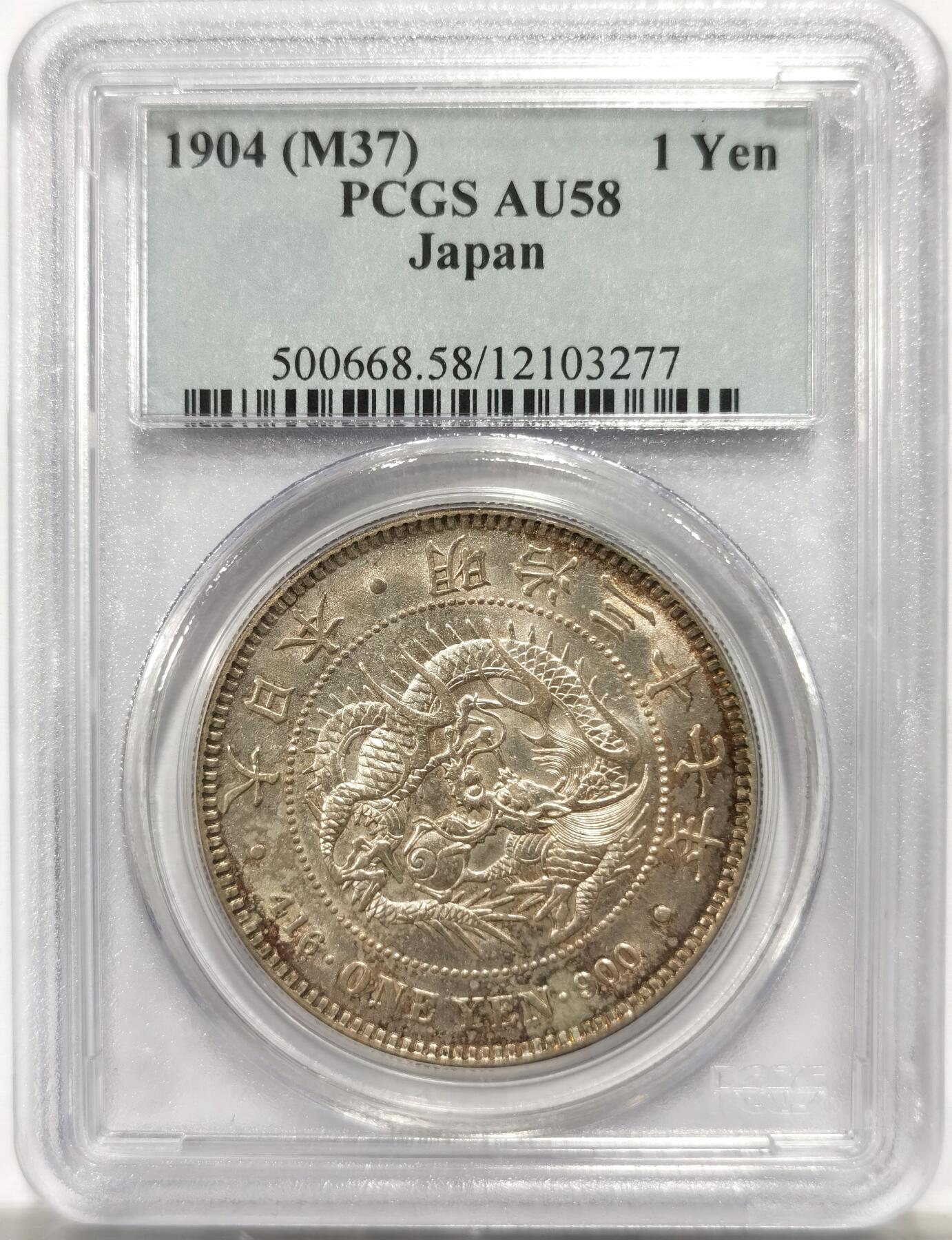 博洋堂“岁启嘉年”2026新年精品大拍专场暨第155期（全场包邮）