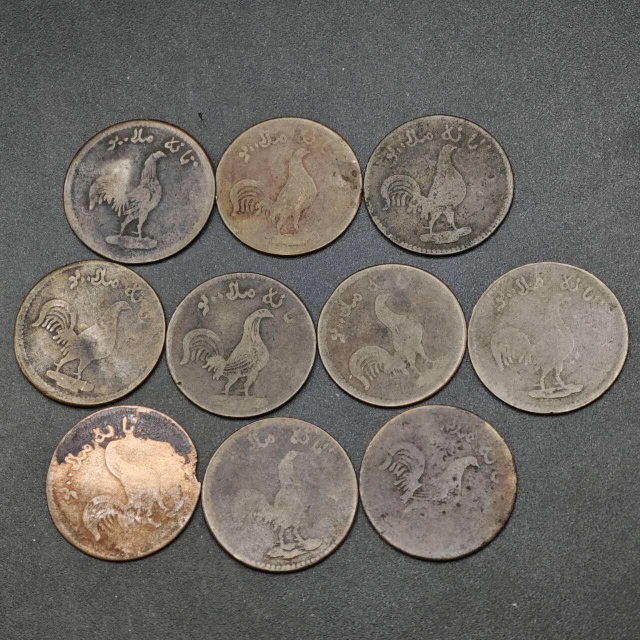 【淘币小摊】限时拍第八百三十九拍  散币银币场  满百包邮可预留两周  周一统一发货  马六甲小公鸡1克平铜币10枚