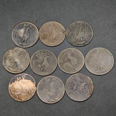 【淘币小摊】限时拍第八百三十九拍  散币银币场  满百包邮可预留两周  周一统一发货  - 马六甲小公鸡1克平铜币10枚