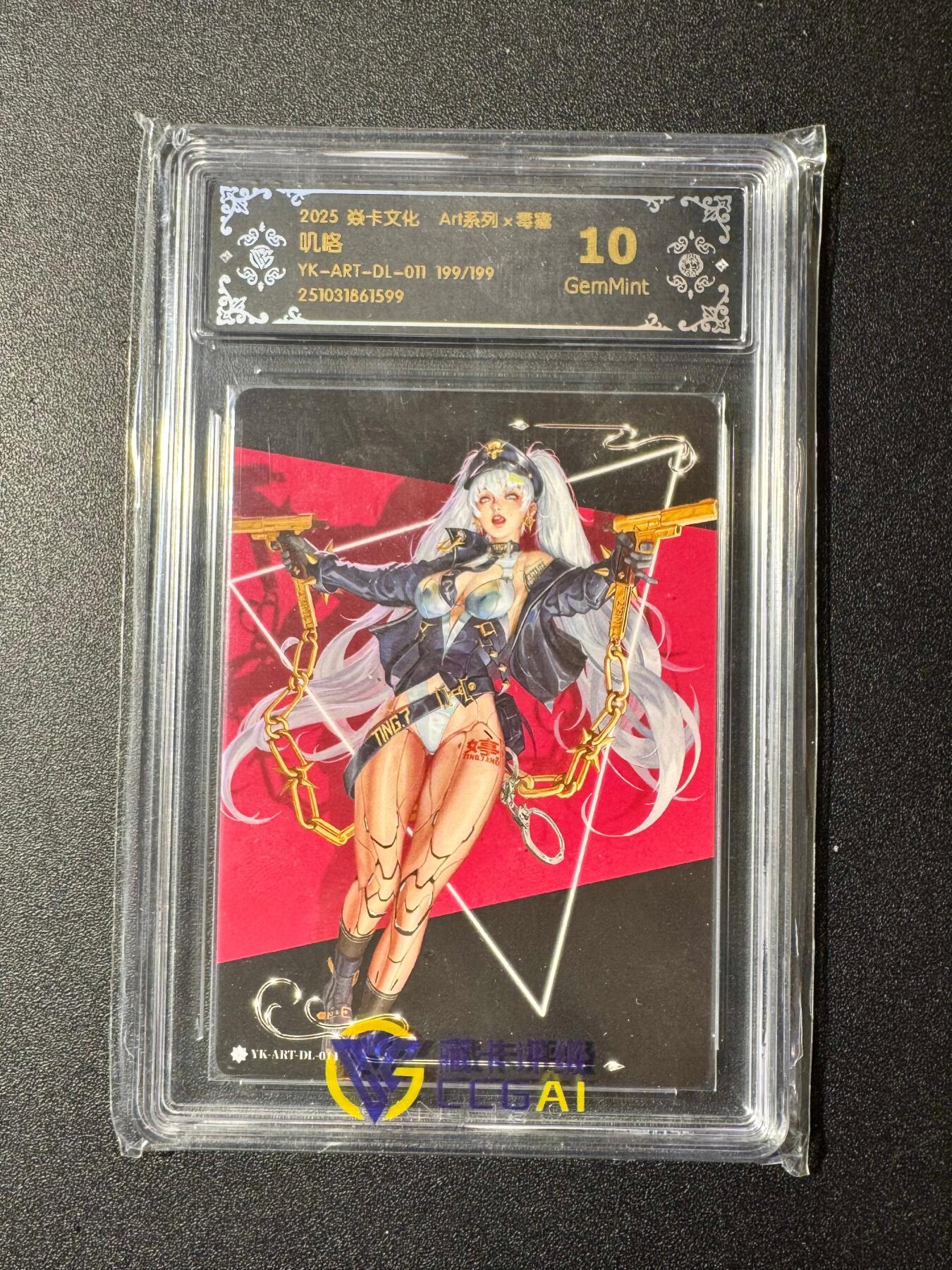 NO.20 好又多金牌大场，新年马到成功！新店点关注不迷路！每周一站式配齐，方便凑单！（周6晚8点截拍，卖家送拍0抽成！） 【199/199尾编】焱卡 毒瘤2 叽咯 10G 尾编