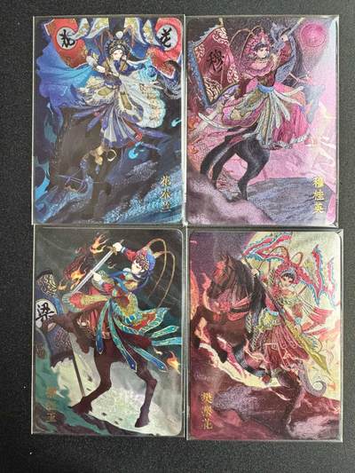 NO.20 好又多金牌大场，新年马到成功！新店点关注不迷路！每周一站式配齐，方便凑单！（周6晚8点截拍，卖家送拍0抽成！） - 宁缺 四大巾帼 粗闪