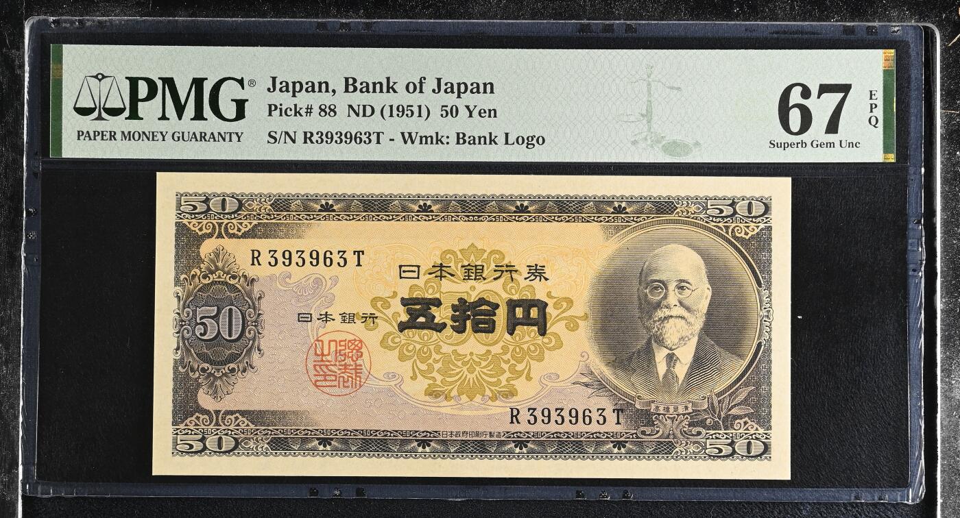 《艾美收藏》第227期-1.3周六外币黄金场-马年首拍 日本1951年50元PMG67E亚军分数三369组合 冠军68分仅9张 高桥是清
