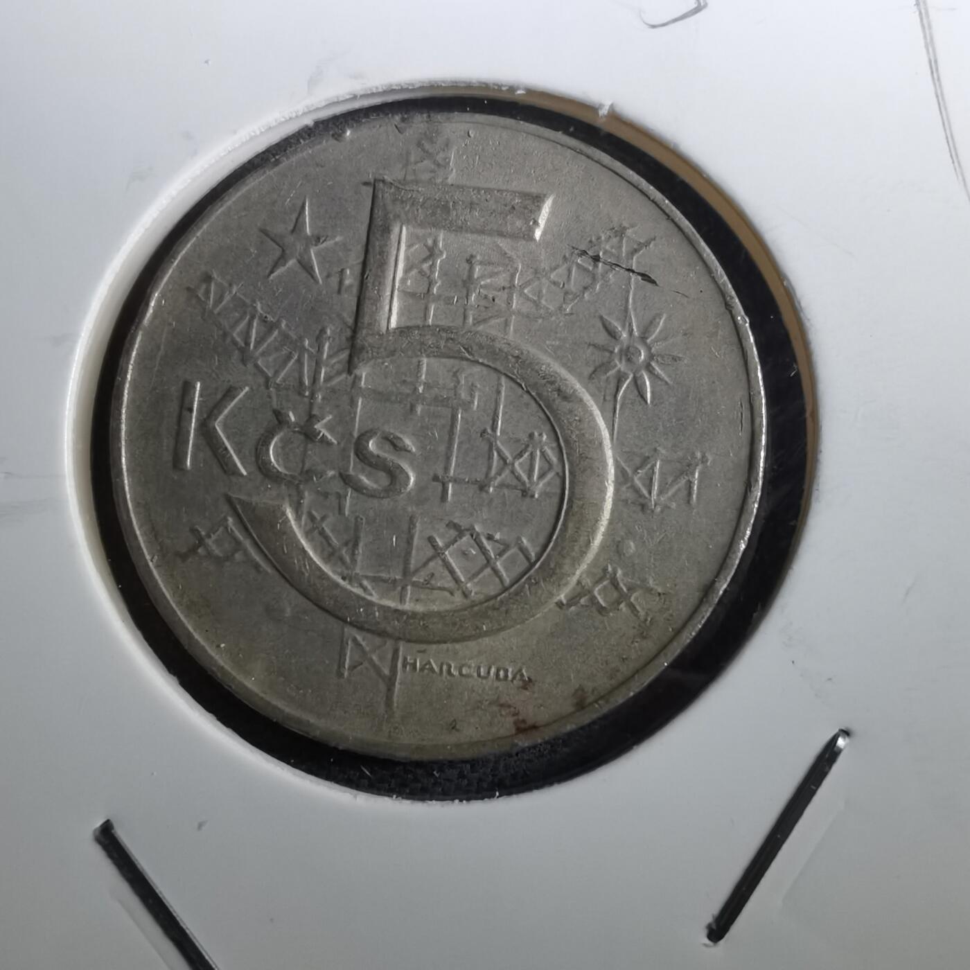 沼泽如烟--第950场 捷克斯洛伐克1982年5克朗