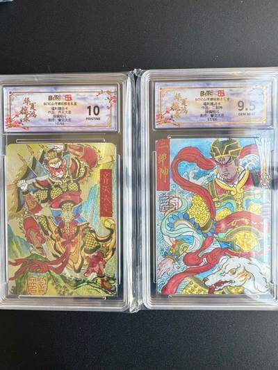 NO.20 好又多金牌大场，新年马到成功！新店点关注不迷路！每周一站式配齐，方便凑单！（周6晚8点截拍，卖家送拍0抽成！） - 山河潮玩 訾文大名 齐天大圣10/66编+二郎神57/66编 粗闪 10P+9.5G