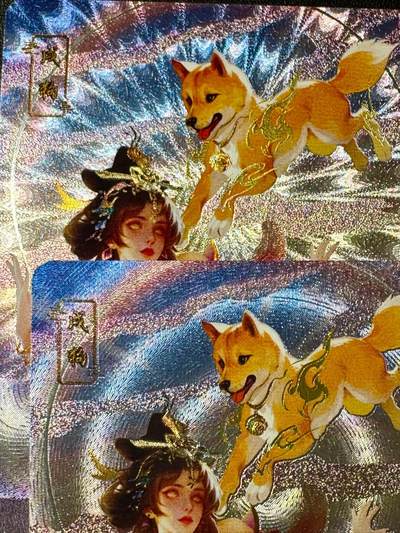 NO.20.5 好又多妹卡大赏，祝你新年旺桃花~只能从此链接进的专场！新店点关注不迷路~每周一站式配齐，方便凑单！（周5晚9点截拍，卖家送拍免费！） - 砖家卡牌 生肖狗 小卡尺寸 1套2张 粗闪