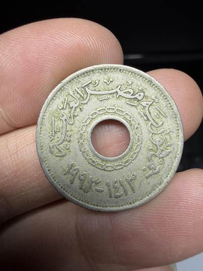 2026年集古藏今外币拍卖第一期-第1场—（总第298拍），可以寄存60天，满160元包邮。 - 1993年埃及25皮阿斯特