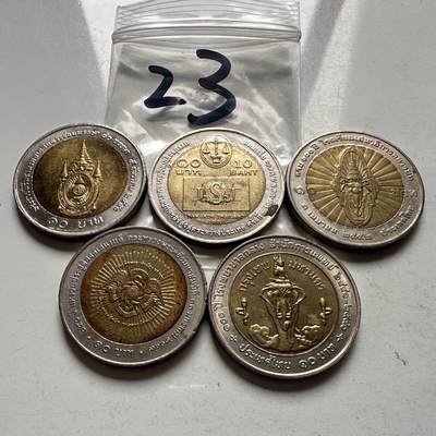 🌹外币初藏🌹🐯2026年第2场  泰国纪念币专场 - 10泰铢纪念币5枚不同—23