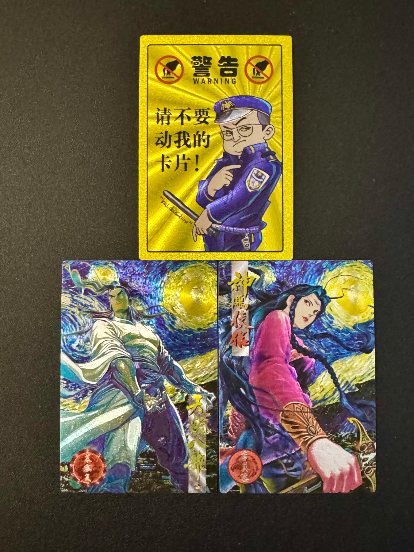 NO.20 好又多金牌大场，新年马到成功！新店点关注不迷路！每周一站式配齐，方便凑单！（周6晚8点截拍，卖家送拍0抽成！） 大卡道 油画特卡3张慕容复+李莫愁+y佬保安卡