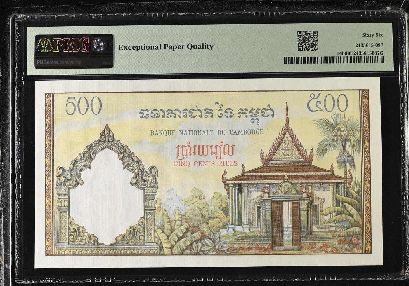 《艾美收藏》第227期-1.3周六外币黄金场-马年首拍