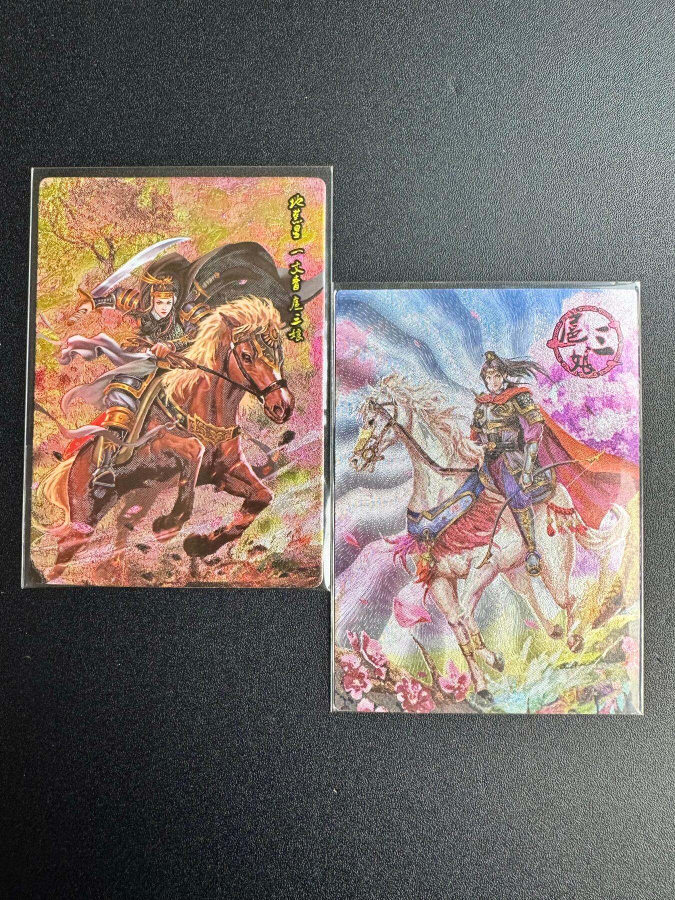 NO.20 好又多金牌大场，新年马到成功！新店点关注不迷路！每周一站式配齐，方便凑单！（周6晚8点截拍，卖家送拍0抽成！） 优秀水浒 扈三娘 粗闪2张