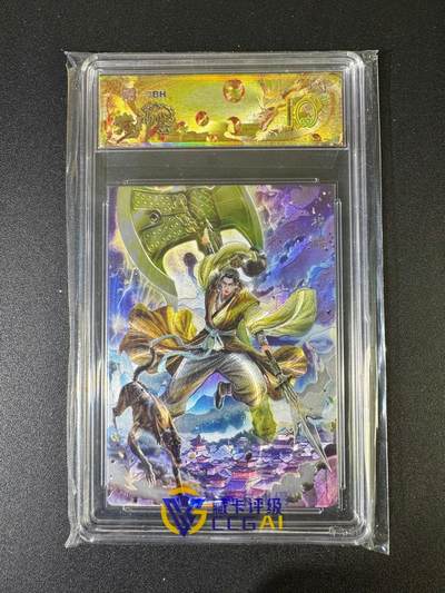 NO.20 好又多金牌大场，新年马到成功！新店点关注不迷路！每周一站式配齐，方便凑单！（周6晚8点截拍，卖家送拍0抽成！） - 【金编9/9】春芳西游之众神鉴 白羽 杨戬 爆金10（顶级粗闪工艺 ）